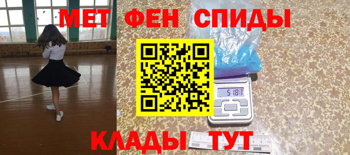 Amphetamine  Амфетамин Розовый  Вход с VPN  Усть-Джегута 