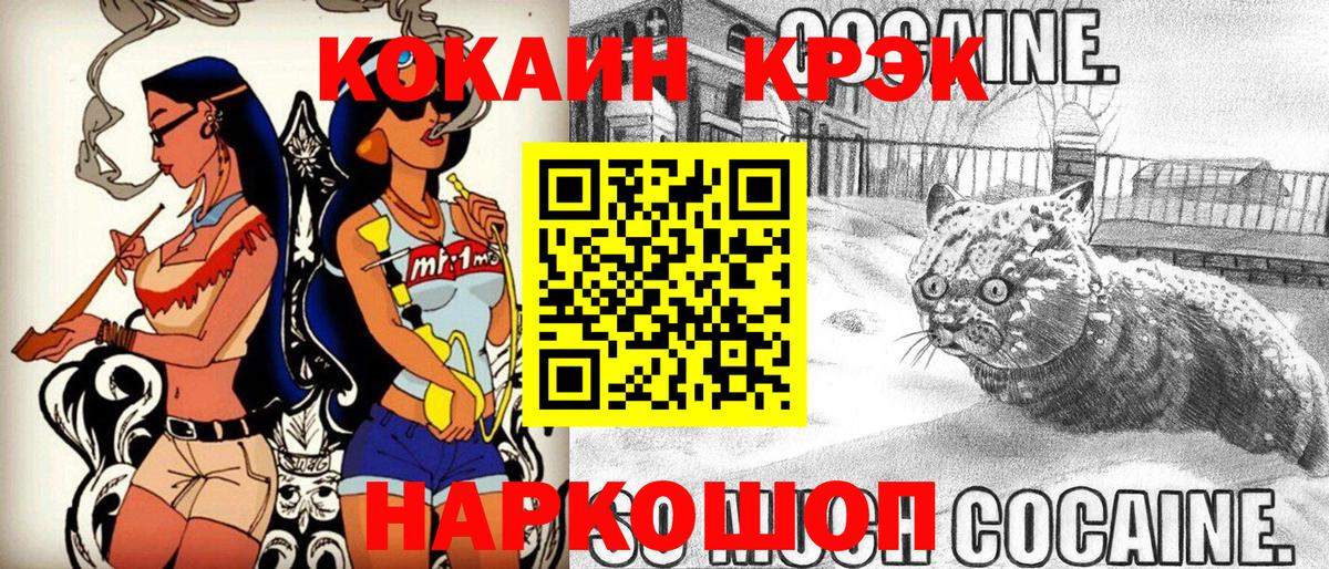 купить наркоту  Кокаин 99%  Cocaine VHQ  Вход с VPN  Усть-Джегута 