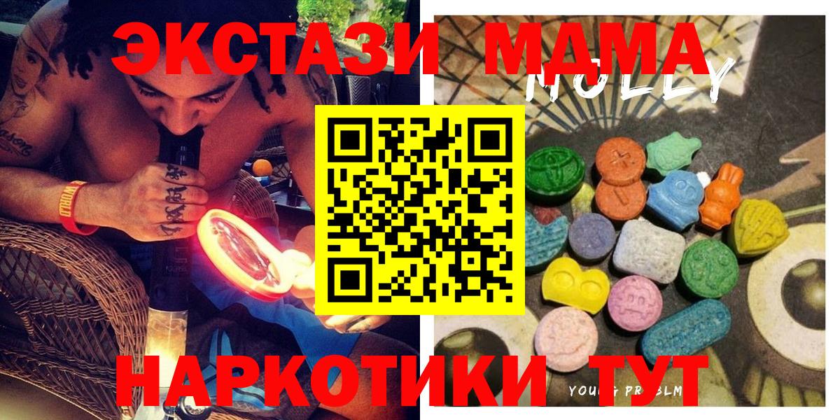 Экстази Punisher Усть-Джегута
