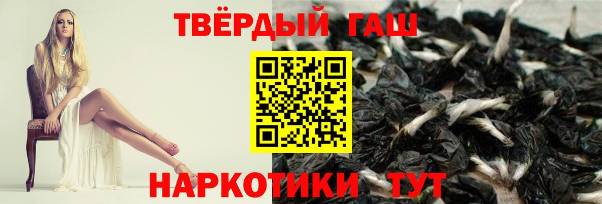 Гашиш 40% ТГК Усть-Джегута