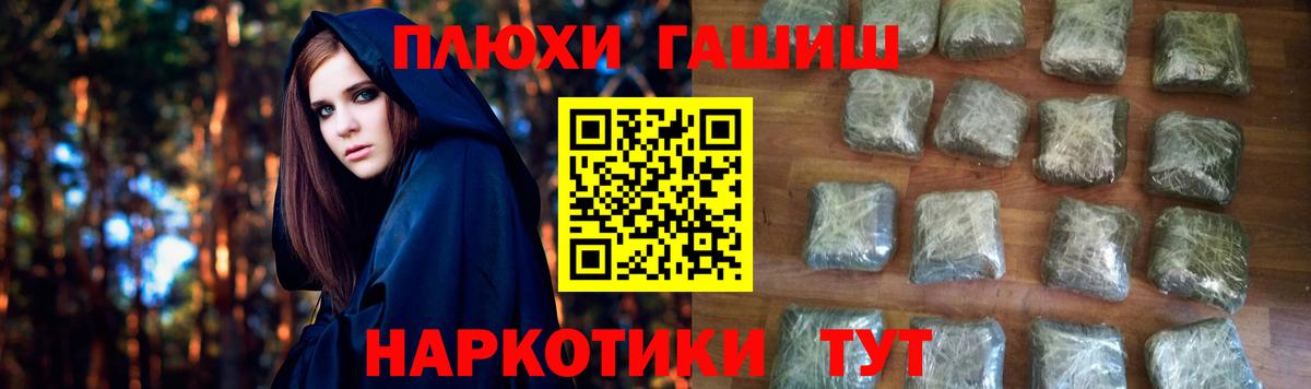 ГАШ AMNESIA HAZE  ГАШИШ  Усть-Джегута  ГАШИШ ice o lator  Вход с VPN 
