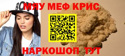 MDMA Мариинск