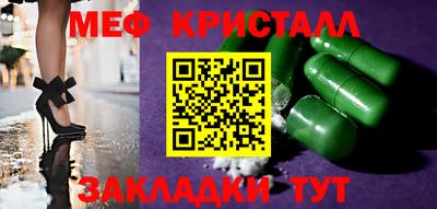 MDMA Мариинск
