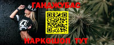 скорость Малгобек