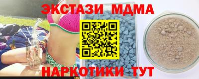 скорость Малгобек