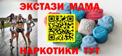 скорость Малгобек