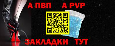 скорость Малгобек
