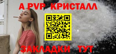 скорость Малгобек