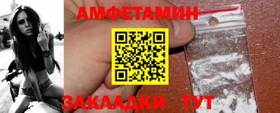 MDMA Мариинск
