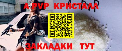 скорость Малгобек