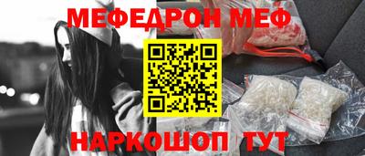 скорость Малгобек