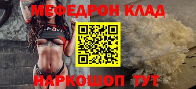 MDMA Мариинск