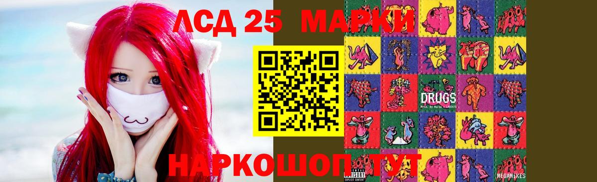 Усть-Джегута  ЛСД экстази кислота  Вход с VPN  LSD-25 экстази  Лсд 25 экстази кислота 