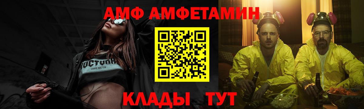 МЕТАМФЕТАМИН Methamphetamine  МЕТАМФЕТАМИН Methamphetamine  Вход с VPN  Усть-Джегута 