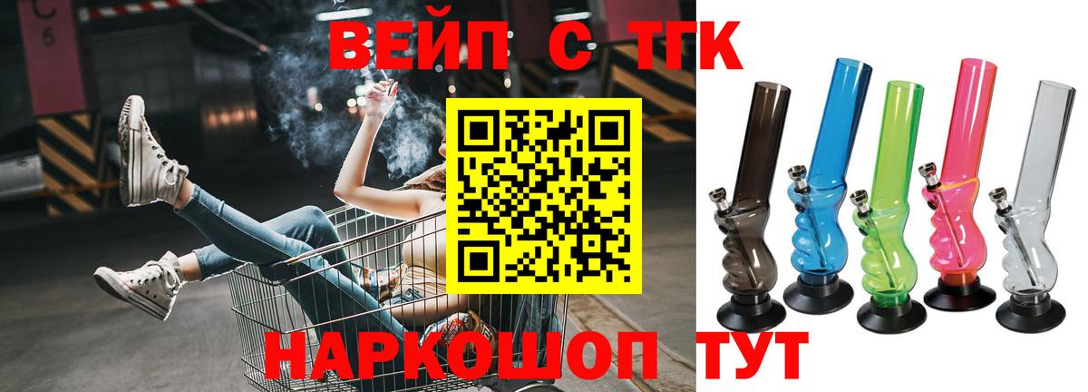 ТГК гашишное масло Усть-Джегута